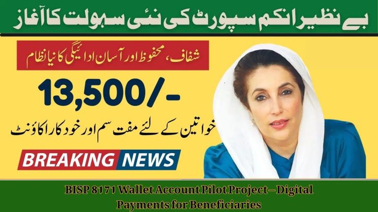 BISP 8171 Wallet Account Pilot Project – Digital Payments for Beneficiaries