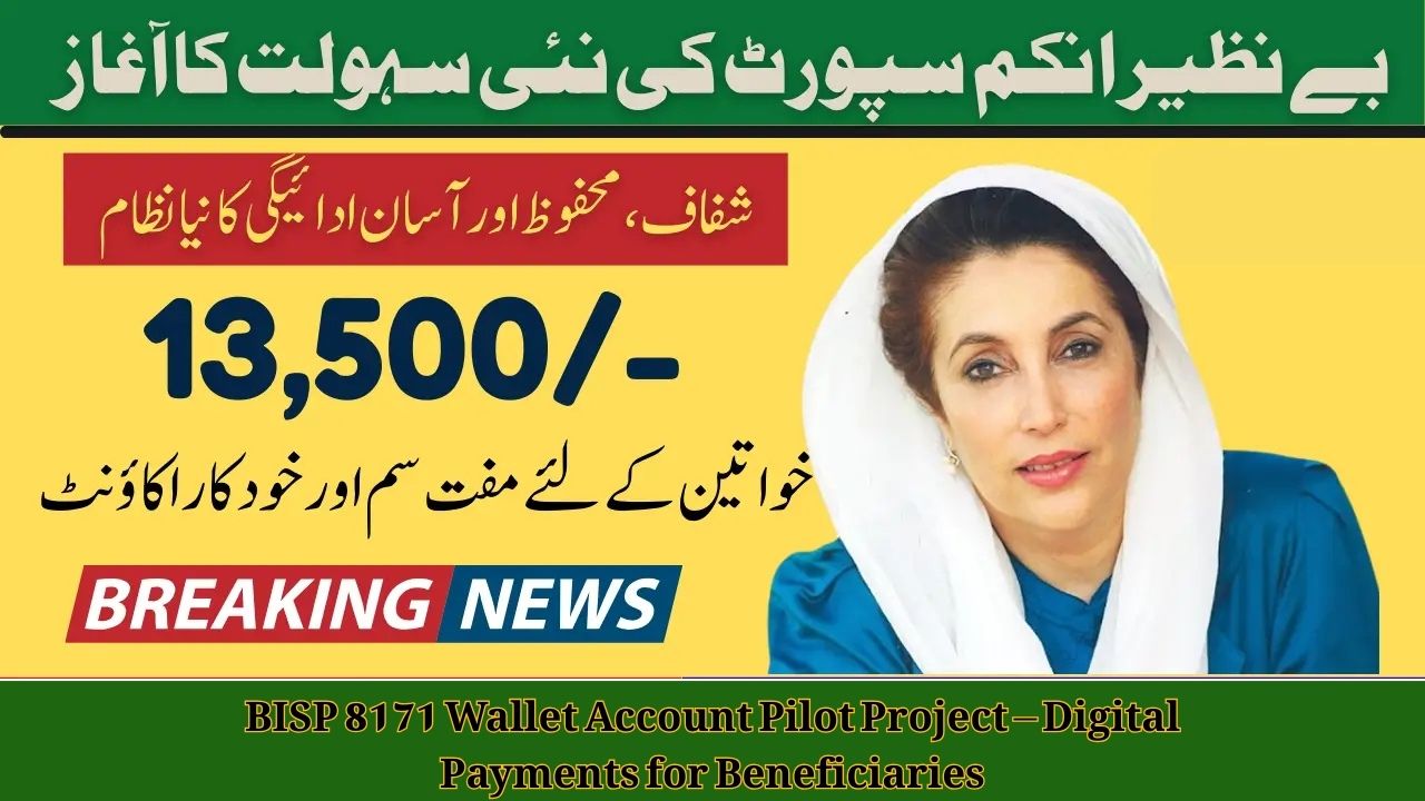 BISP 8171 Wallet Account Pilot Project – Digital Payments for Beneficiaries