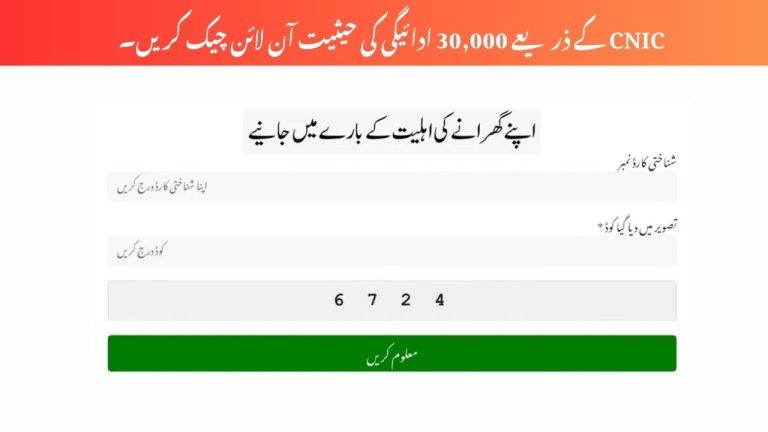 BISP 8171 Web Portal September 2025