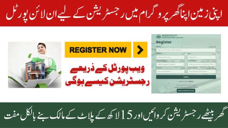 BISP Taleemi Wazayf Payment Starts from Punjab