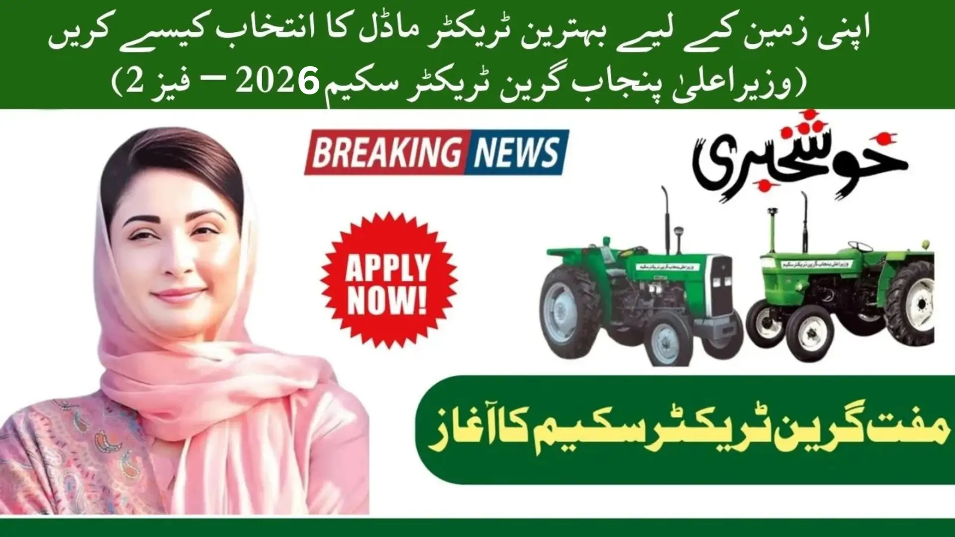 How to Select the Best Tractor Model for Your Land
