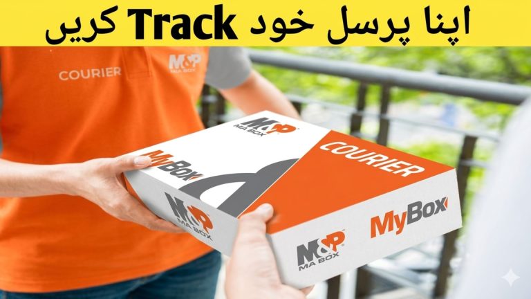 M&P Tracking Online