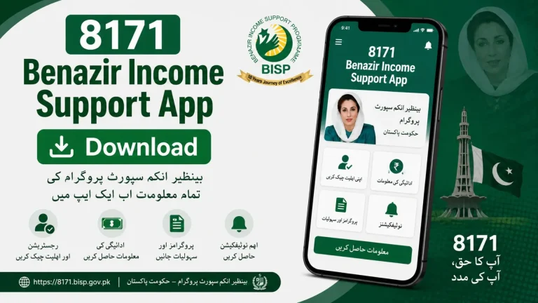 8171 Benazir Income Support App Download