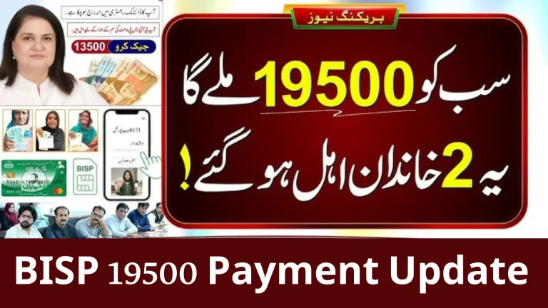 BISP 19500 Payment Update