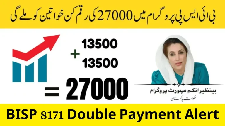 BISP 8171 Double Payment Alert