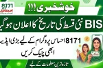BISP New Payment Date Set