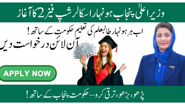 CM Punjab HONHAAR SCHOLARSHIPS Phase 2