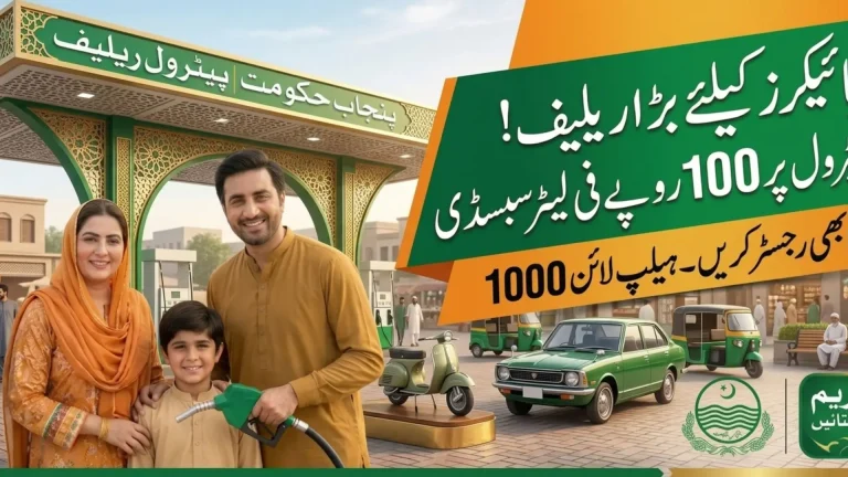 Free Registration of Motorbikes in Punjab