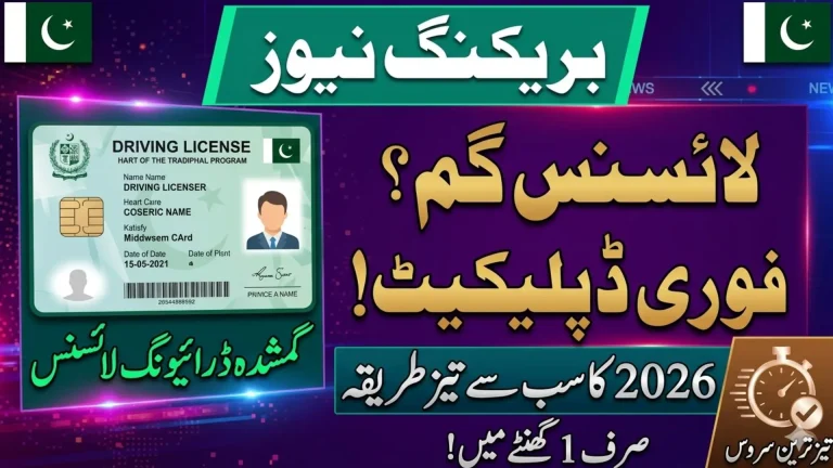 Losing Your Driving License