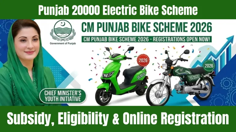 Punjab 20000 Electric Bike Scheme