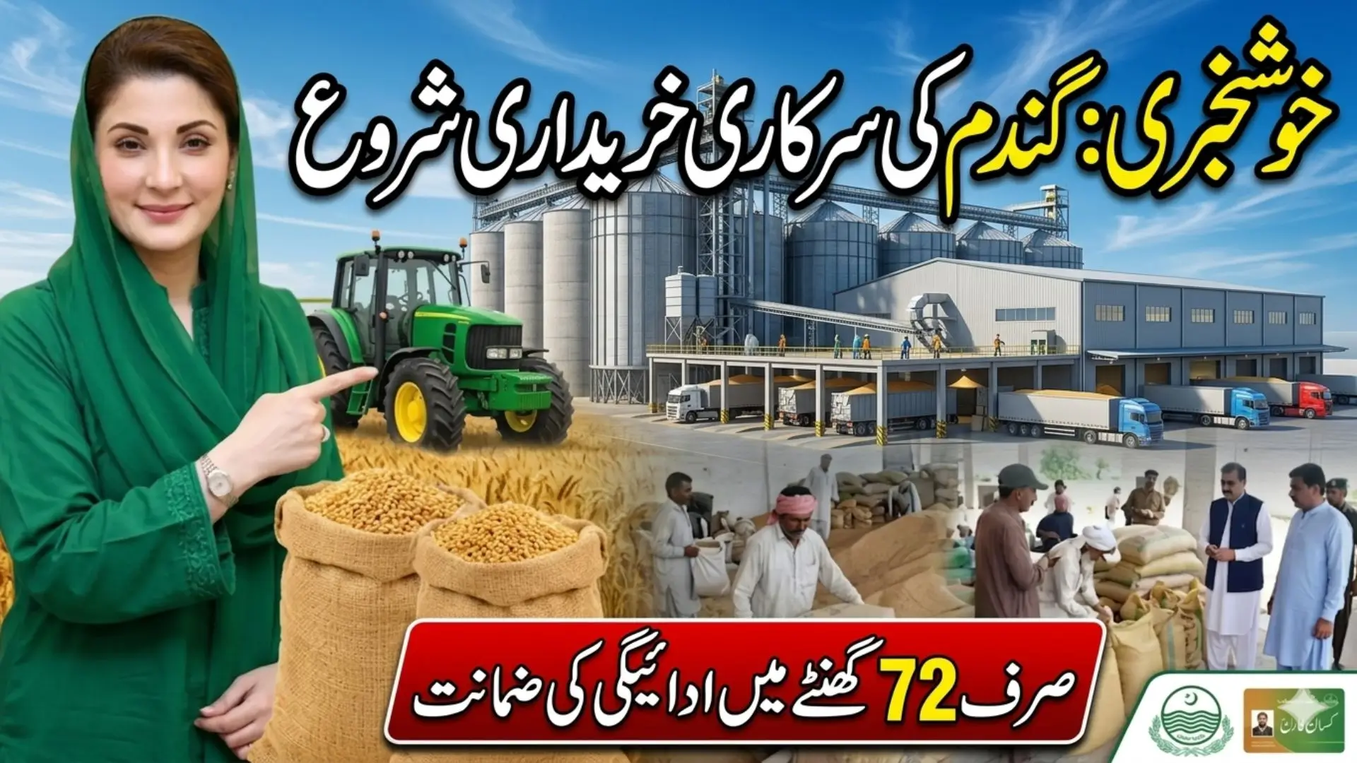 Punjab Begins Wheat Procurement: Promises Payment Within 3 Days
