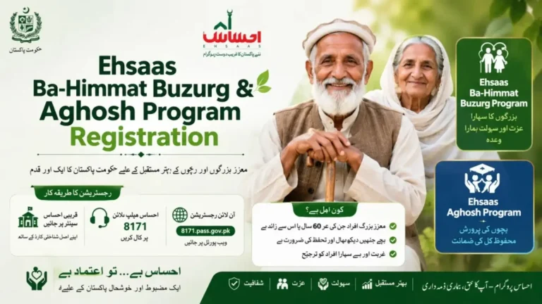 Ehsaas Ba-Himmat Buzurg & Aghosh Program Registration 2026