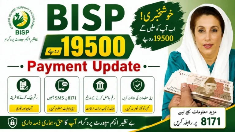 BISP 19500 Payment Update 2026